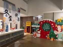 点击看大图 -馨月汇·一悦馨香月子中心(前滩店)