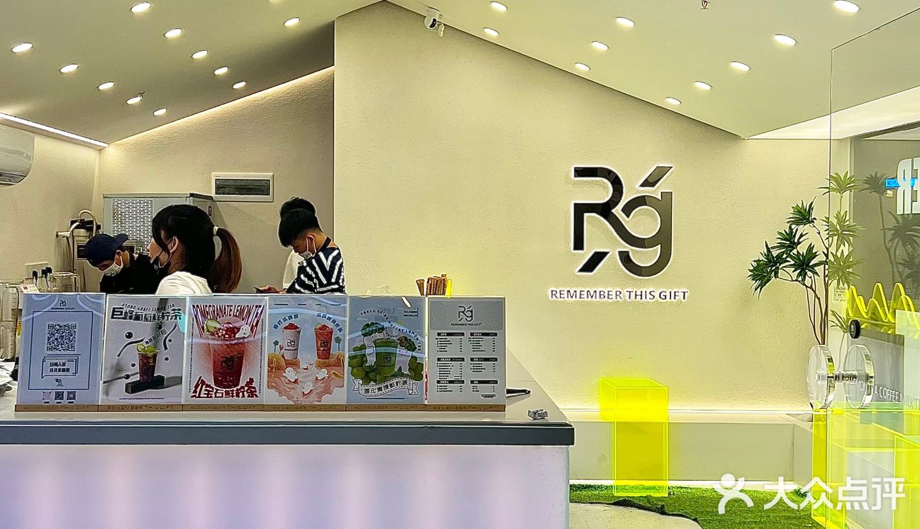 东莞探店｜好喝到上头！石榴柠檬茶会爆汁🍋