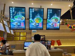 -舌尖尖·兰州牛肉面(浦东机场店)