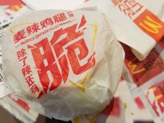 -麦当劳(新世纪环球中心店)