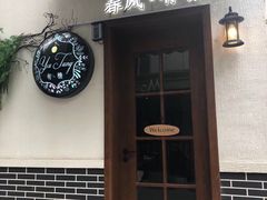 门面-春风·有糖(崇宁路店)