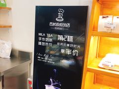 -西村叔叔的店·面包·甜品·蛋糕(崂山丽达店)