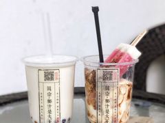 -眞宗·椰汁是大王(小娄巷店)