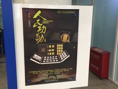 -中国建设银行(成都双林支行)