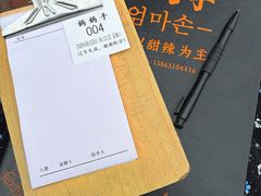 -妈妈手(山大总店)