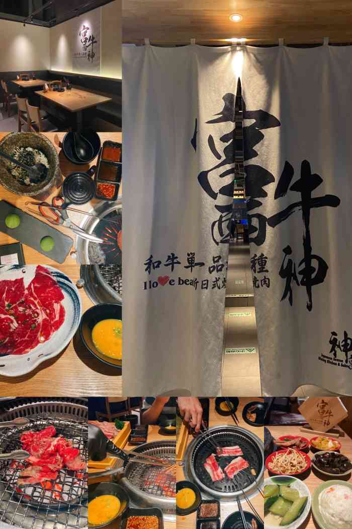 宫西牛神(泉屋百货店)-"位置在泉屋百货4楼,非常好找.进店装修感.