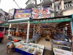 -两兄弟Song Pee Nong(2号店)