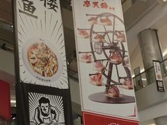 -北京清河万象汇