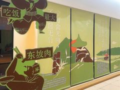 -广州保利时光里(建设大马路店)