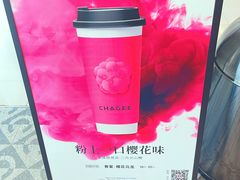 -霸王茶姬(西单百货店)