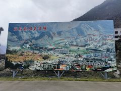 -北川老县城地震遗址