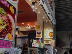-韩味轩(丰盛町店)