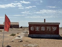 -中国酒泉卫星发射中心