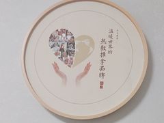 -筋骨堂热敷推拿按摩(招商花园城店)