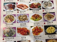 -禄源公·老莞诚饭店