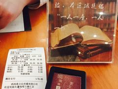 -矢量咖啡(万象汇店)