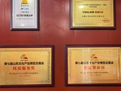 -小螺号海鲜·地道鲁菜(泉城广场店)
