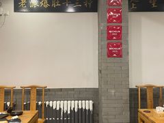 -金生隆(六铺炕店)