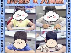 -新东方素质成长中心(金源校区)
