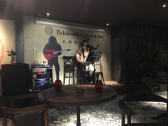 -大理岛·精品云南菜·音乐餐厅