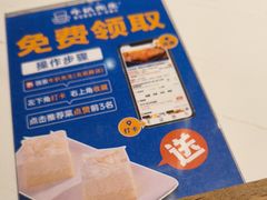 -牛扒先生·厚切雪花牛扒西餐厅(北京路禺山路店)