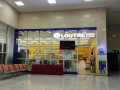 -金银湖市民文体活动中心恒温游泳馆