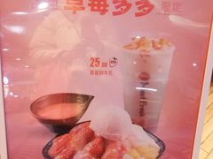 -鲜芋仙(国和店)