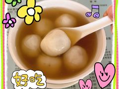 -阿三麻蓉汤圆(顺光大厦店)