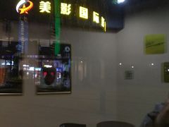 -保利万和CFR国际影城(钱江世纪城店)