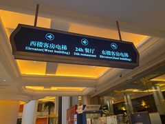 -白金汉爵大酒店(相城店)