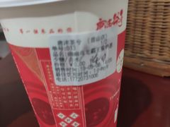 -唐沫茶兮(首山店)