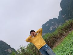 -明仕田园