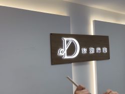 -DX HAIR SALON·发现未知美发沙龙