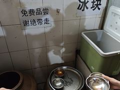 -正宗杨记普洱酸醋米线(总店)