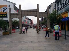 -叶受和(观前街店)