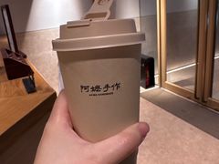 蒸·超厚芋泥-阿嬷手作(上海万象城店)