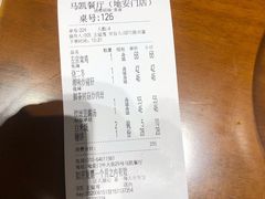 -马凯餐厅(地安门店)