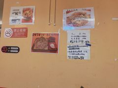 -拉面莊夢語＆中华料理八椿