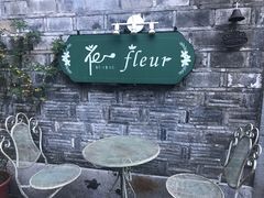 -花·fleur古董西餐厅(西城夜未央店)