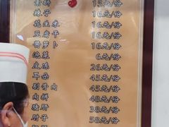 -老西安韩记三鲜煮馍(四府街店)
