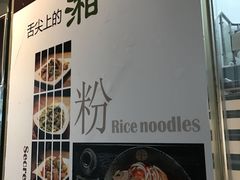 -俏湘私房菜(国贸店)