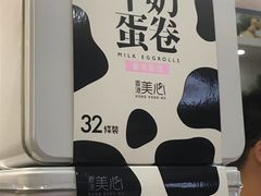 -美心西饼mx cakes(猎德优托邦店)