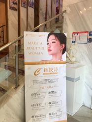 -海峡医疗美容医院