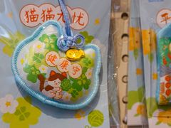 -猫的天空之城概念书店(苏州平江店)