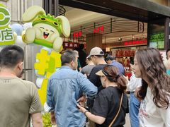 -上海市长春食品商店(淮海中路店)