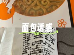 -Bread618面包生日蛋糕(欧亚商都店)