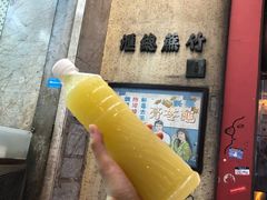-公利真料竹蔗水(中环店)