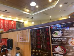 -博多一幸舍(侨福芳草地购物中心店)