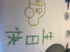 -王品台塑牛排(成都万象城店)