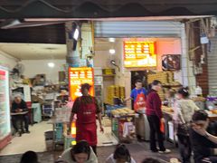 -温馨缘面庄(总店)